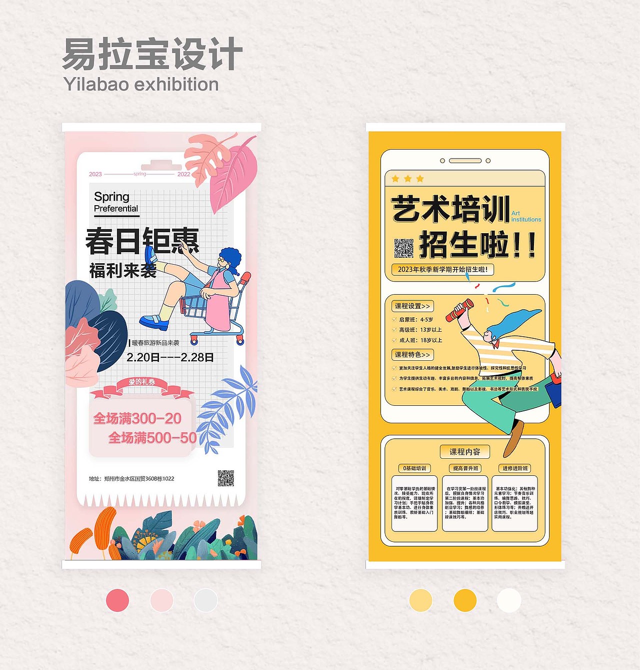 UI作品集（图ZMzQyOTc3OTIw） - 其他网页 - 站酷设计师王杰好困原创素材 - 站酷ZCOOL