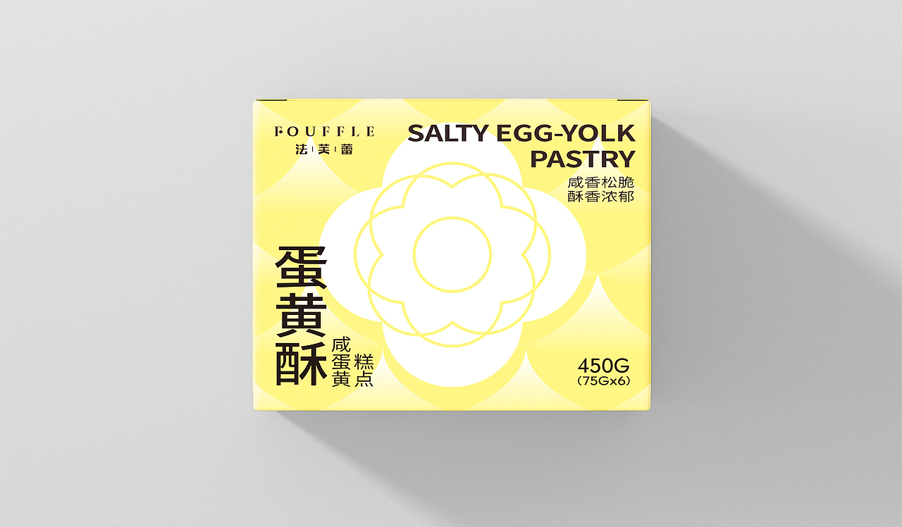 蛋黄酥/包装设计 【Packaging design】（图ZMzI3MDIwMzM2） - 包装 - 站酷设计师小人物Yuna原创素材 - 站酷ZCOOL