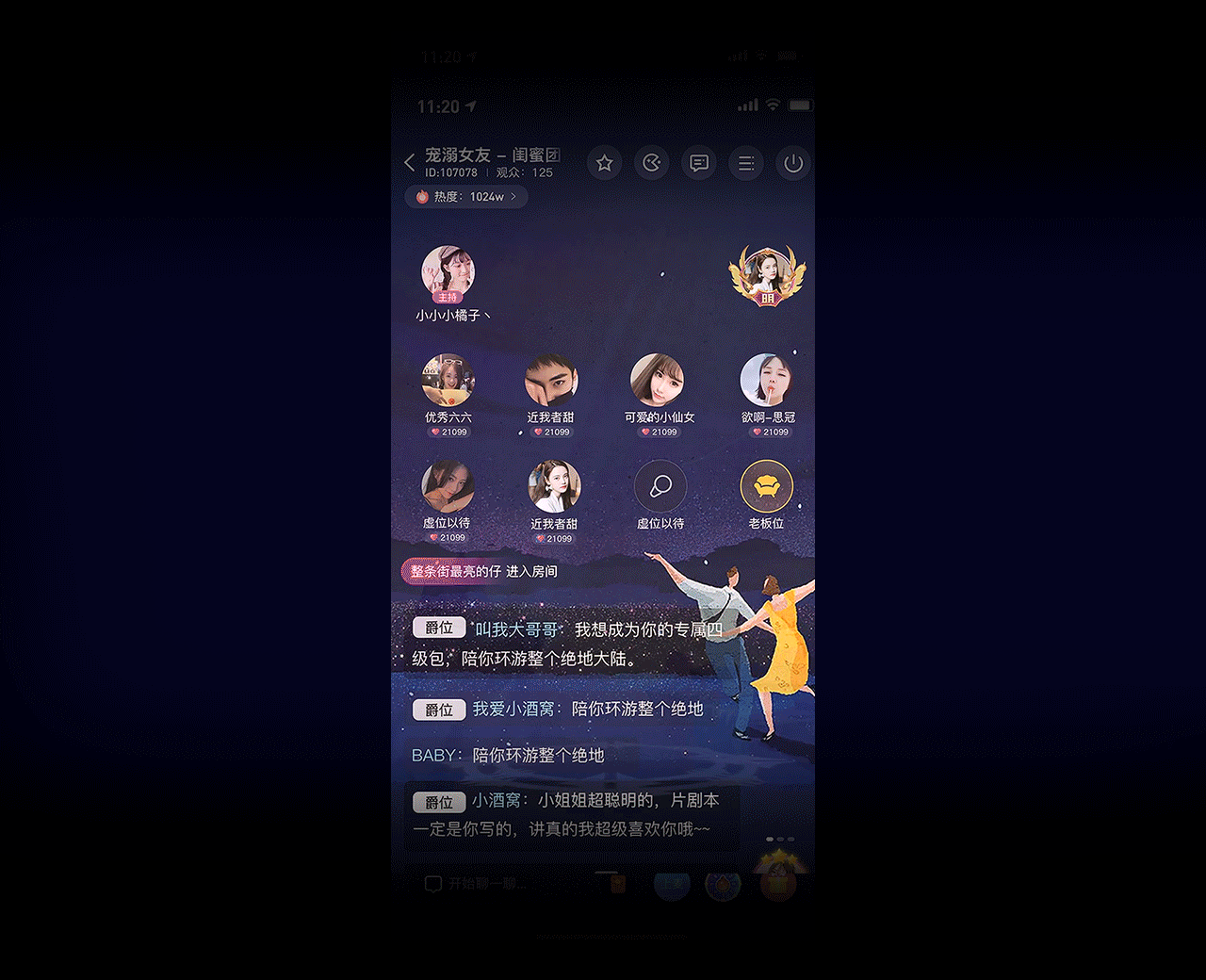 直播礼物汇总（图ZMzMyMDcwNzk2） - 动效设计 - 站酷设计师煤球儿爱礼物原创素材 - 站酷ZCOOL