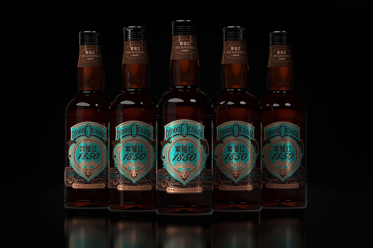 资中血橙红酒&middot;紫摇红1850|VI/插画/瓶标/红酒包装设计
