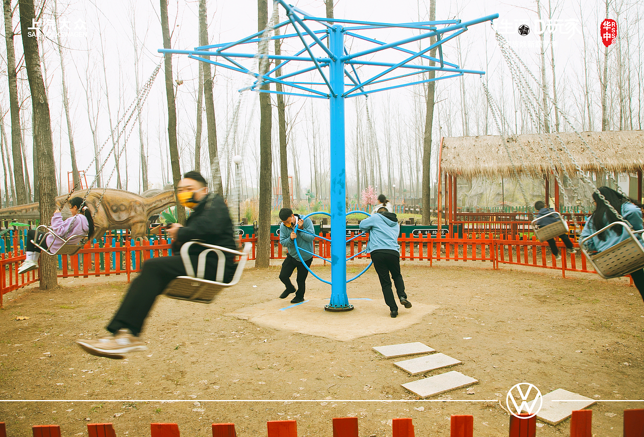 #大众汽车春季车友会