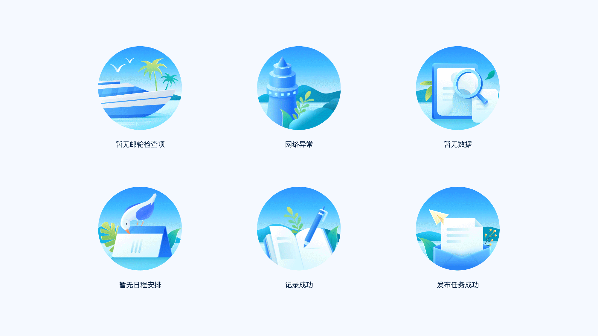 工作项目总结（图ZMzM5MTQyMDc2） - APP界面 - 站酷设计师张琦Q原创素材 - 站酷ZCOOL