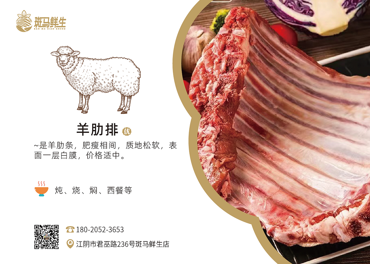 不干胶贴纸（图ZMzQxODUyMjQ4） - 宣传物料 - 站酷设计师摆摊设技师原创素材 - 站酷ZCOOL