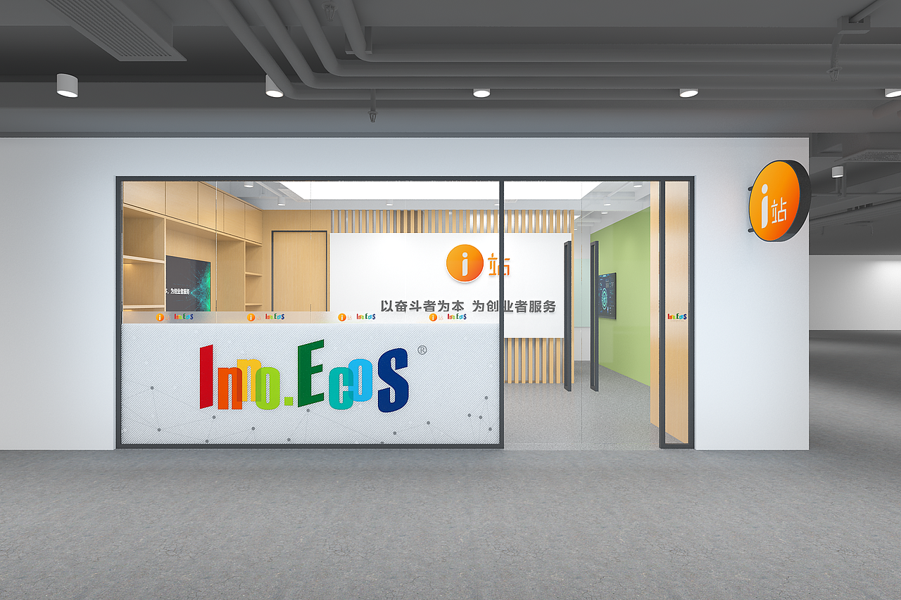锦秋i站室内设计