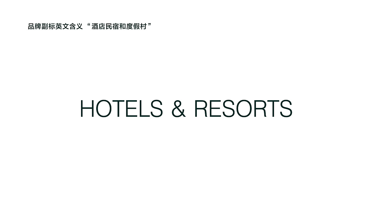 依山依汐YESUNYESEA 酒店民宿&度假村