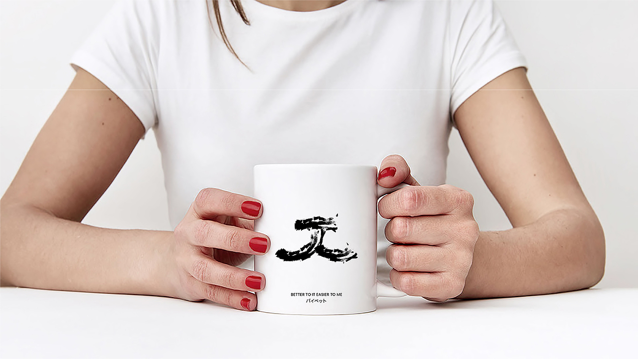 懒派の养宠 — π小獸（图ZMzQyOTgyNDI4） - 包装 - 站酷设计师RFstudio原创素材 - 站酷ZCOOL