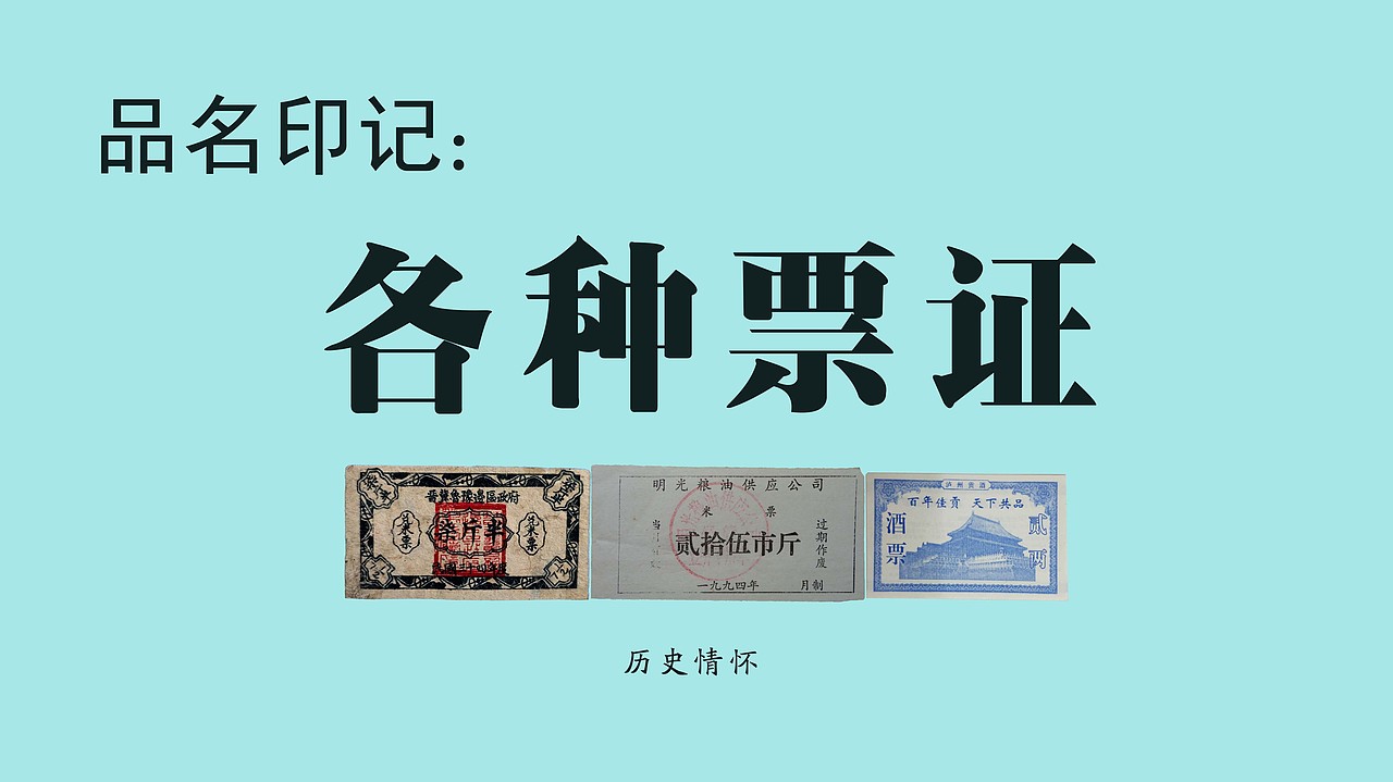 兵团光瓶酒包装设计（白酒包装）（图ZMzU5NDgyNDU2） - 包装 - 站酷设计师布凡包装设计原创素材 - 站酷ZCOOL