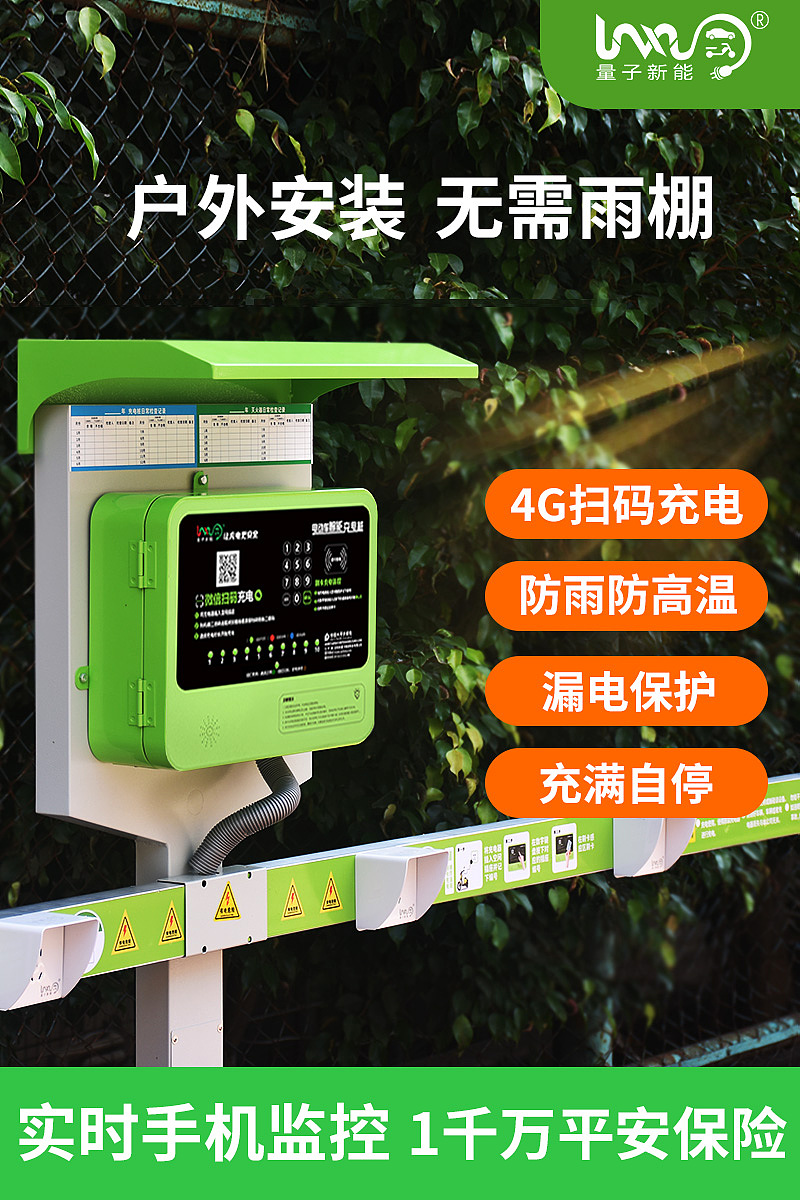 充电桩主图（图ZMzA0NDc5NzYw） - 海报 - 站酷设计师Z88819652原创素材 - 站酷ZCOOL