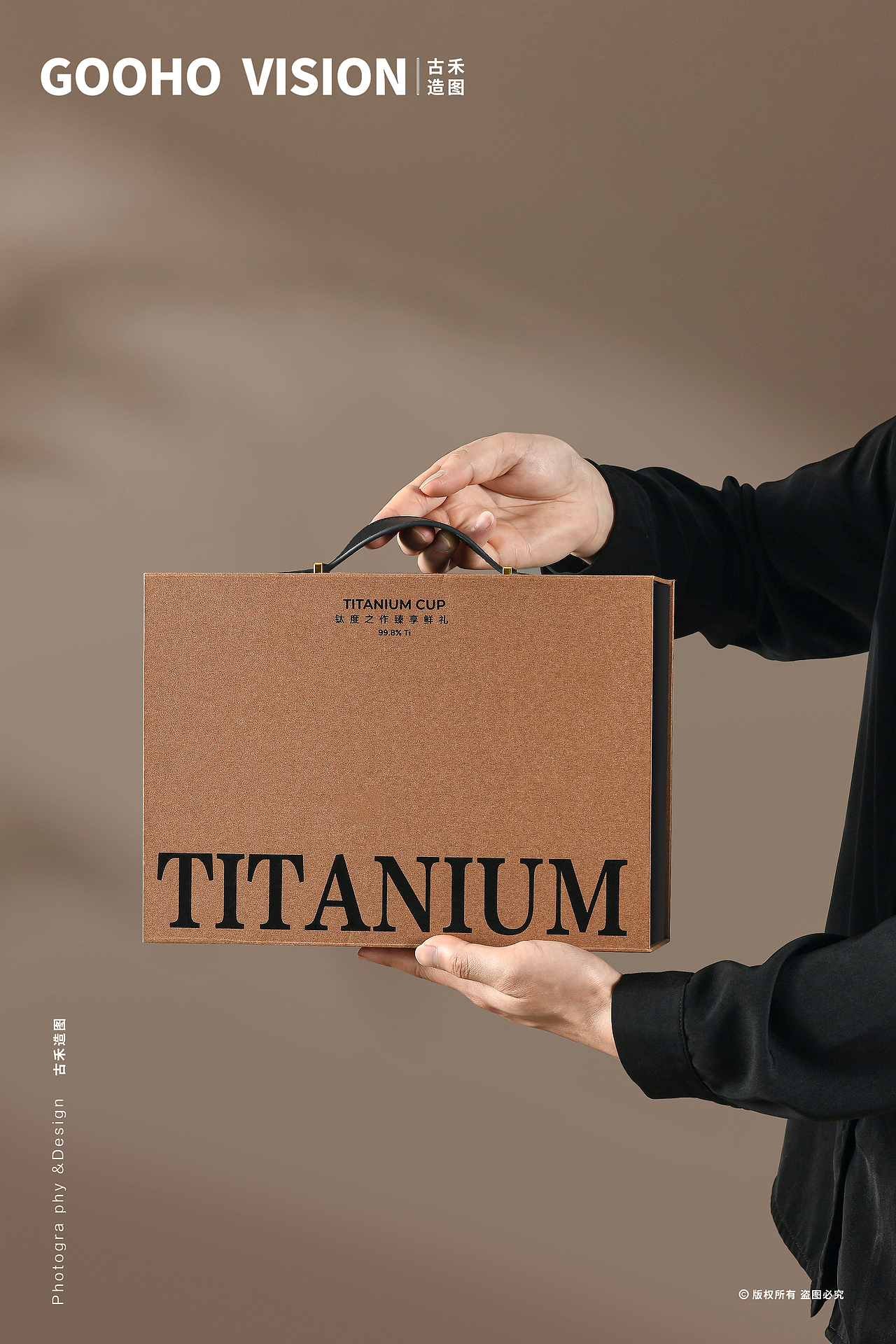 钛杯 网易严选丨古禾造图 GOOHO VISION