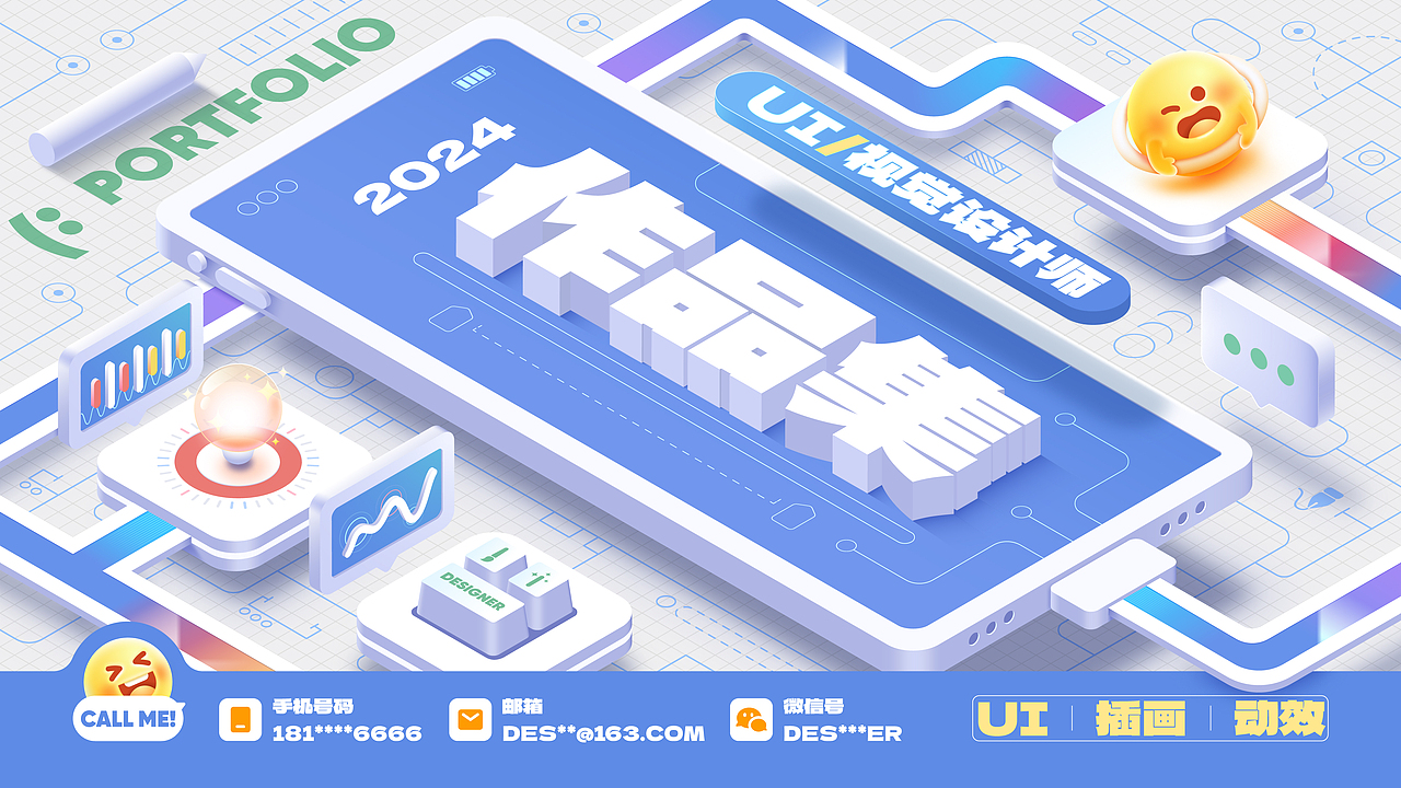 作品集封面打卡练习——Day10（图ZMzcwMzM2MTYw） - 其他平面 - 站酷设计师黑白的黑白原创素材 - 站酷ZCOOL