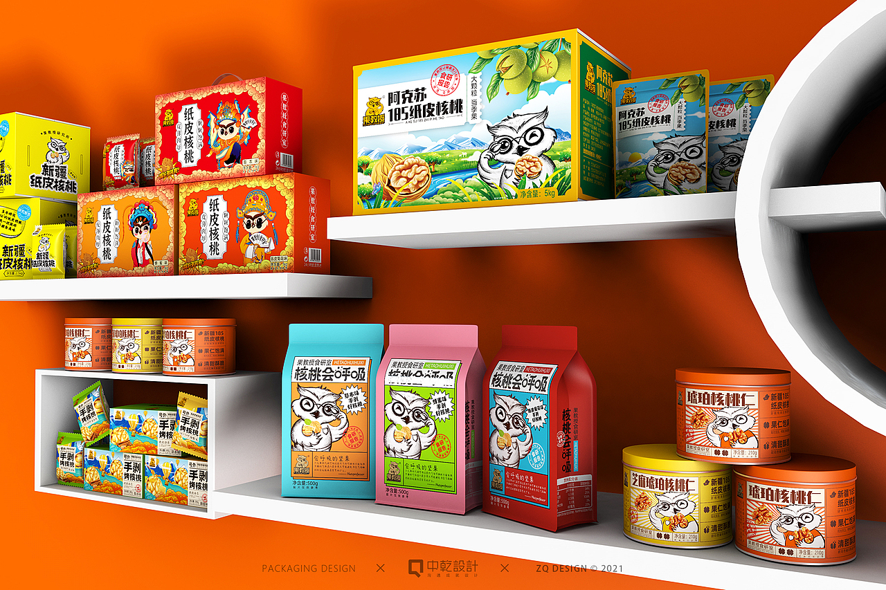 【食品包装】原创-果教授纸皮核桃包装设计合集