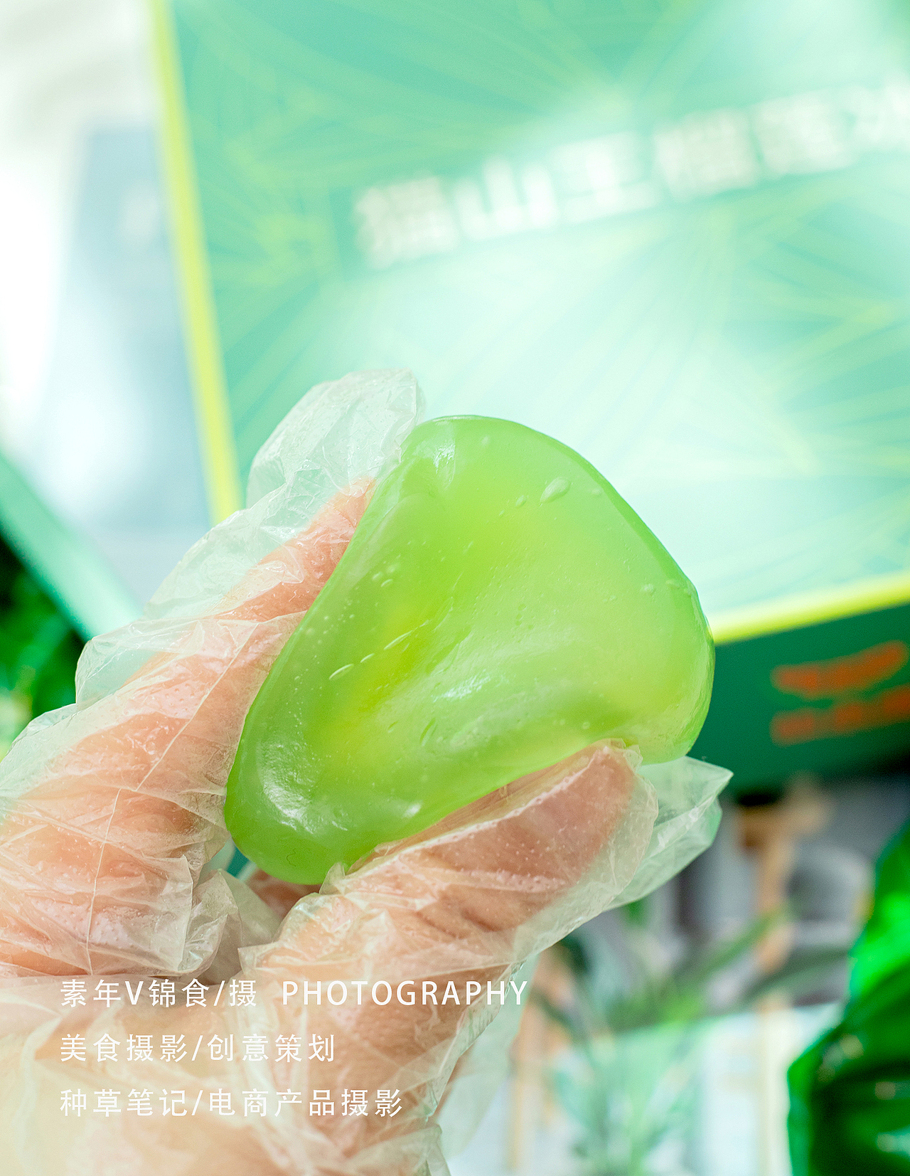 榴莲冰粽摄影合集/端午粽子/美食摄影/冰粽拍摄（图ZMzQwMjg5OTEy） - 美食摄影 - 站酷设计师宜昌锦食摄影原创素材 - 站酷ZCOOL