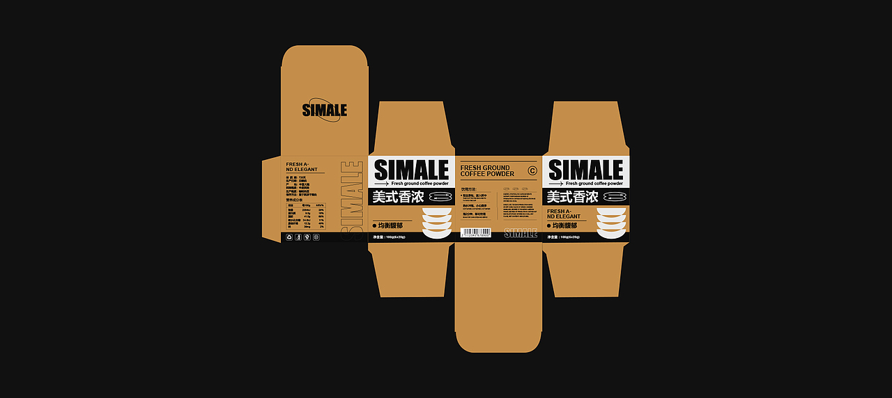 SIMALE 品牌包装(图ZMzAyNDMwODIw) - 包装 - 站酷设计师陈大哥你等等俺原创素材 - 站酷ZCOOL
