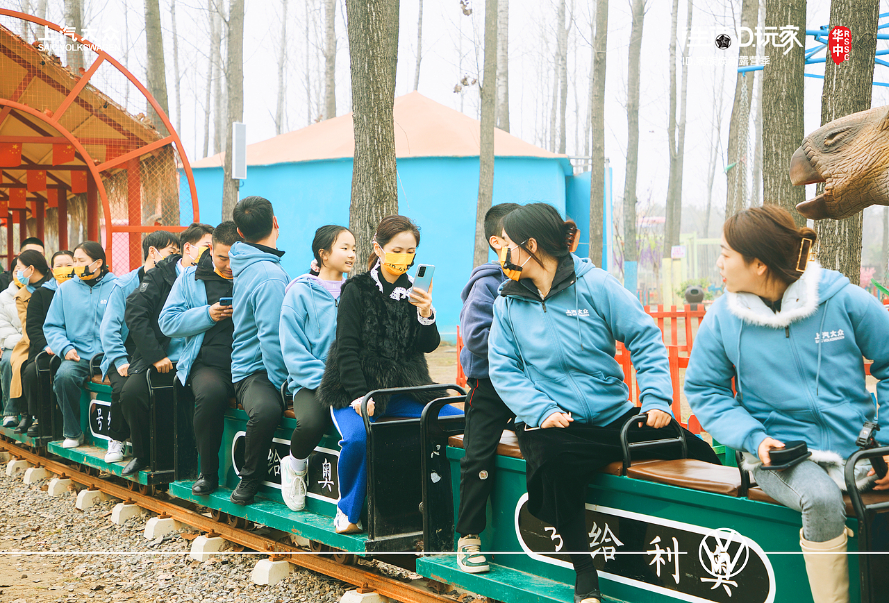 #大众汽车春季车友会