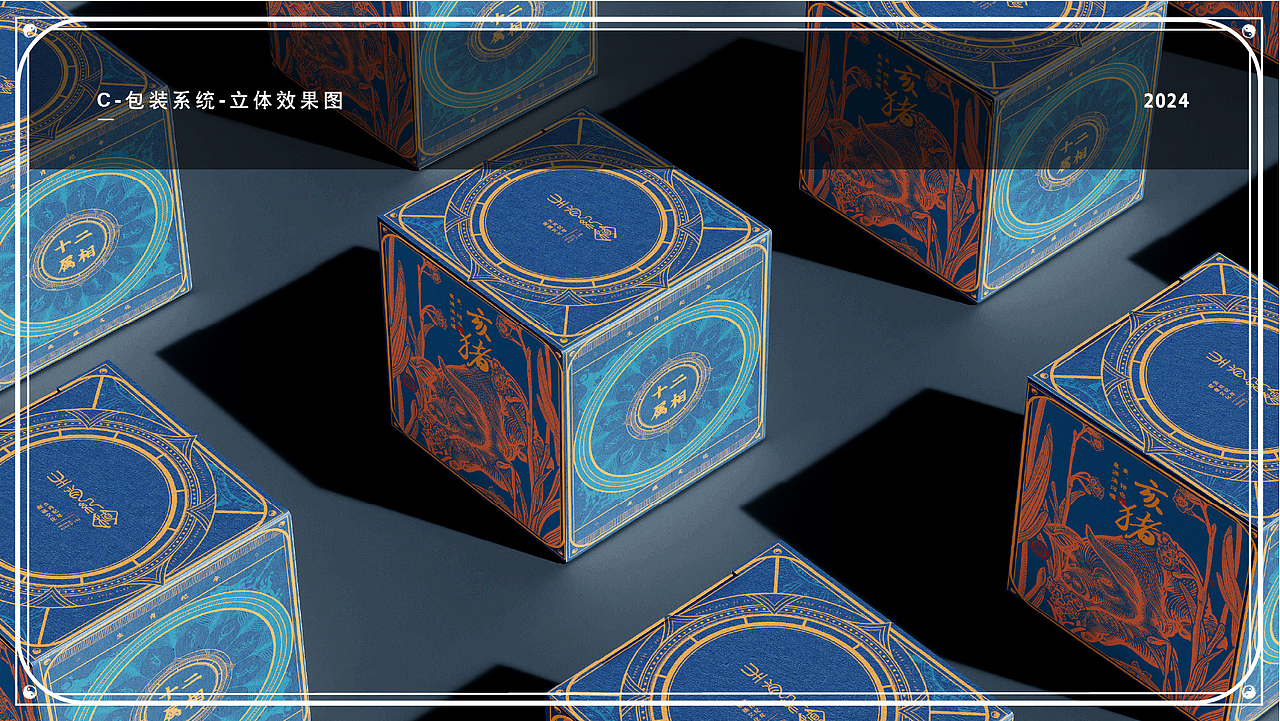 毕设——十二生肖版画风文创插画