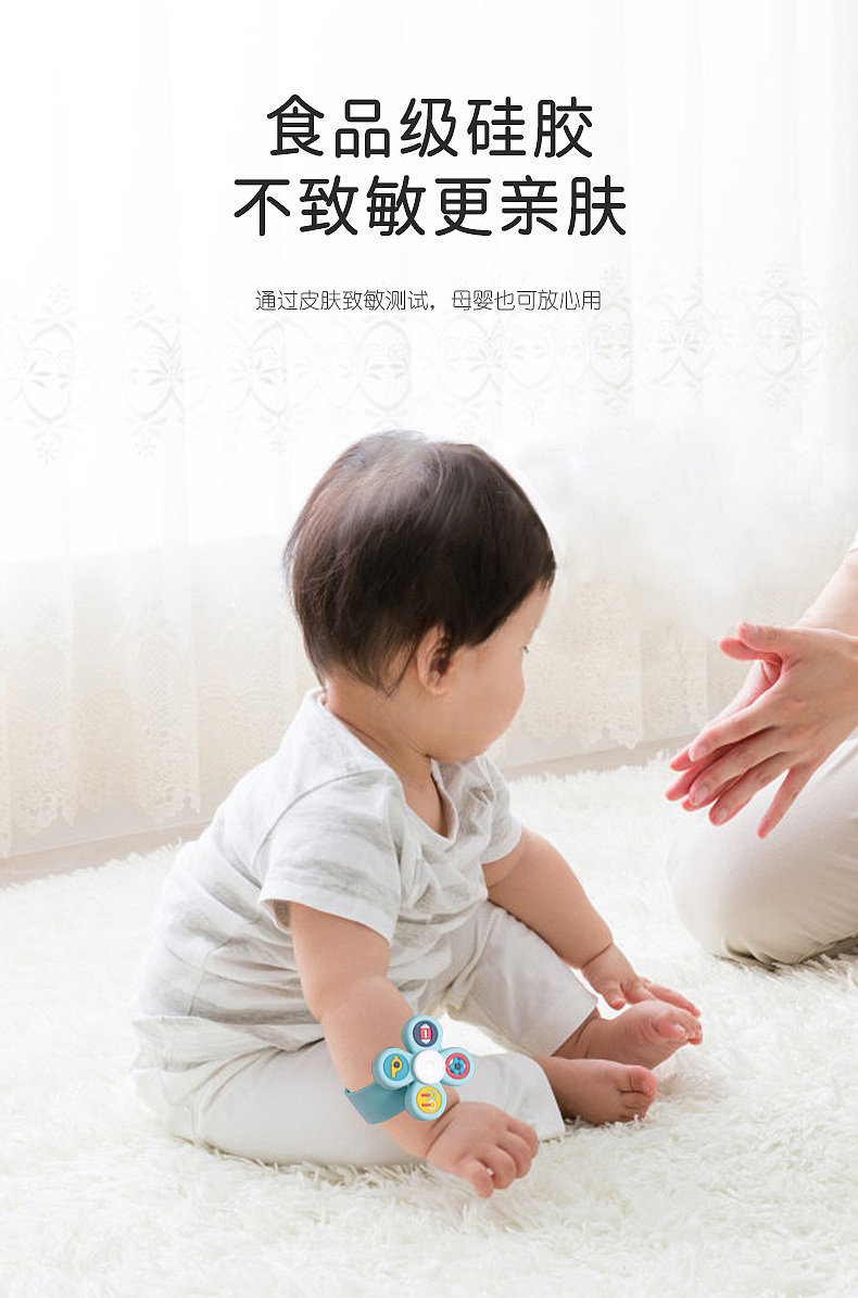 雅格驱蚊手环详情页