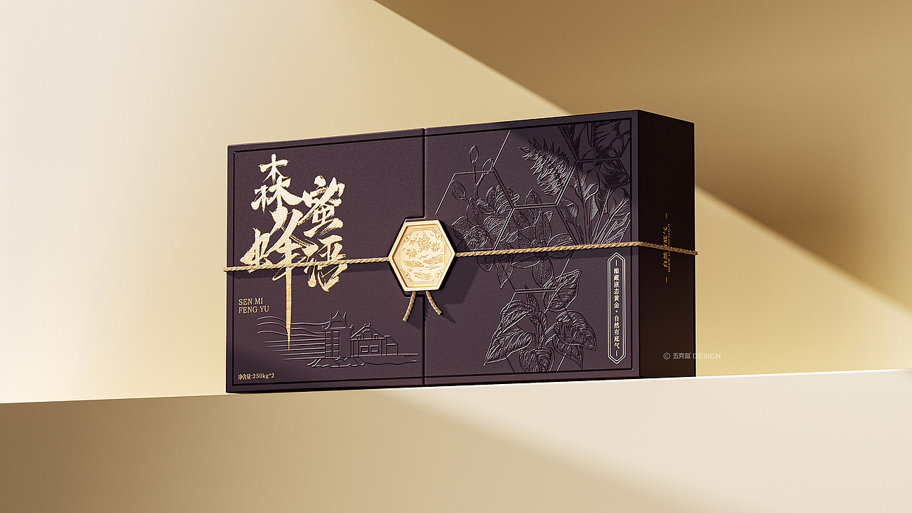 五克氮²×森蜂密语|蜂蜜高端礼盒设计