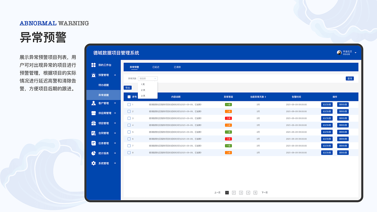 2021-2022作品集（图ZMzI5MDU5ODM2） - APP界面 - 站酷设计师贪吃的仔仔原创素材 - 站酷ZCOOL