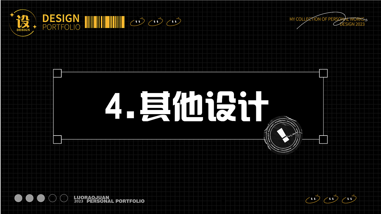 2022-2023个人电商项目复盘（图ZMzQ3Njk3MDk2） - 电商 - 站酷设计师Z丽莎原创素材 - 站酷ZCOOL