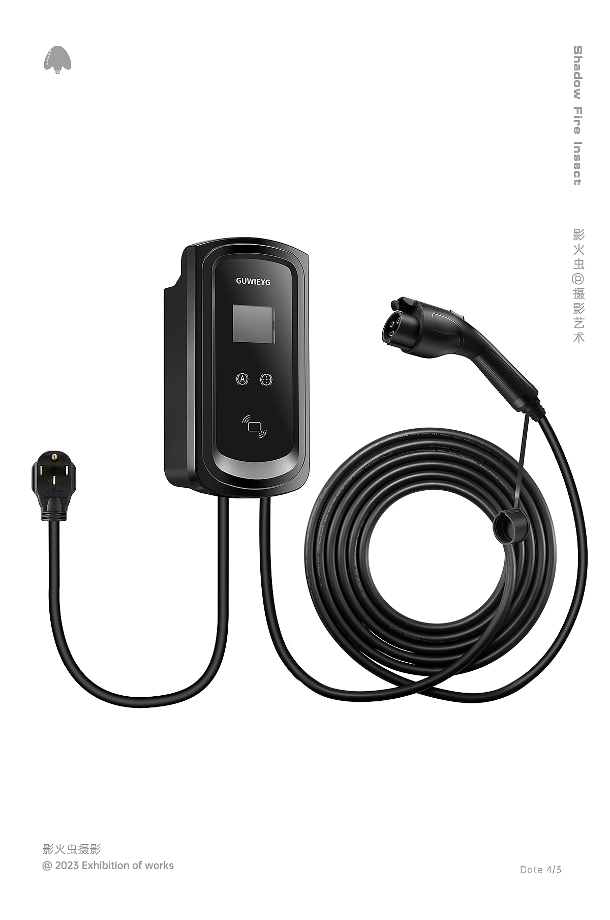 2023汽车充拍摄（图ZMzQ2NjMwNTg0） - 产品摄影 - 站酷设计师影火虫摄影原创素材 - 站酷ZCOOL