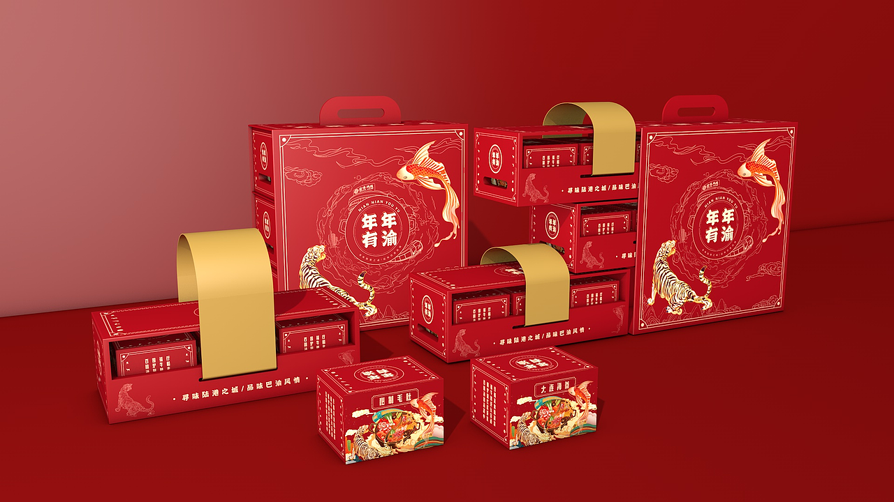 陆港虎年火锅包装设计（图ZMzY0MTMyMDg4） - 包装 - 站酷设计师西安前道品牌策划原创素材 - 站酷ZCOOL