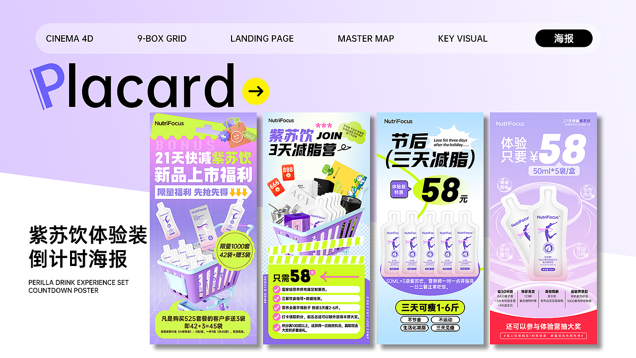 作品集（图ZMzYzNjYzNTYw） - 宣传物料 - 站酷设计师相遇巅峰原创素材 - 站酷ZCOOL