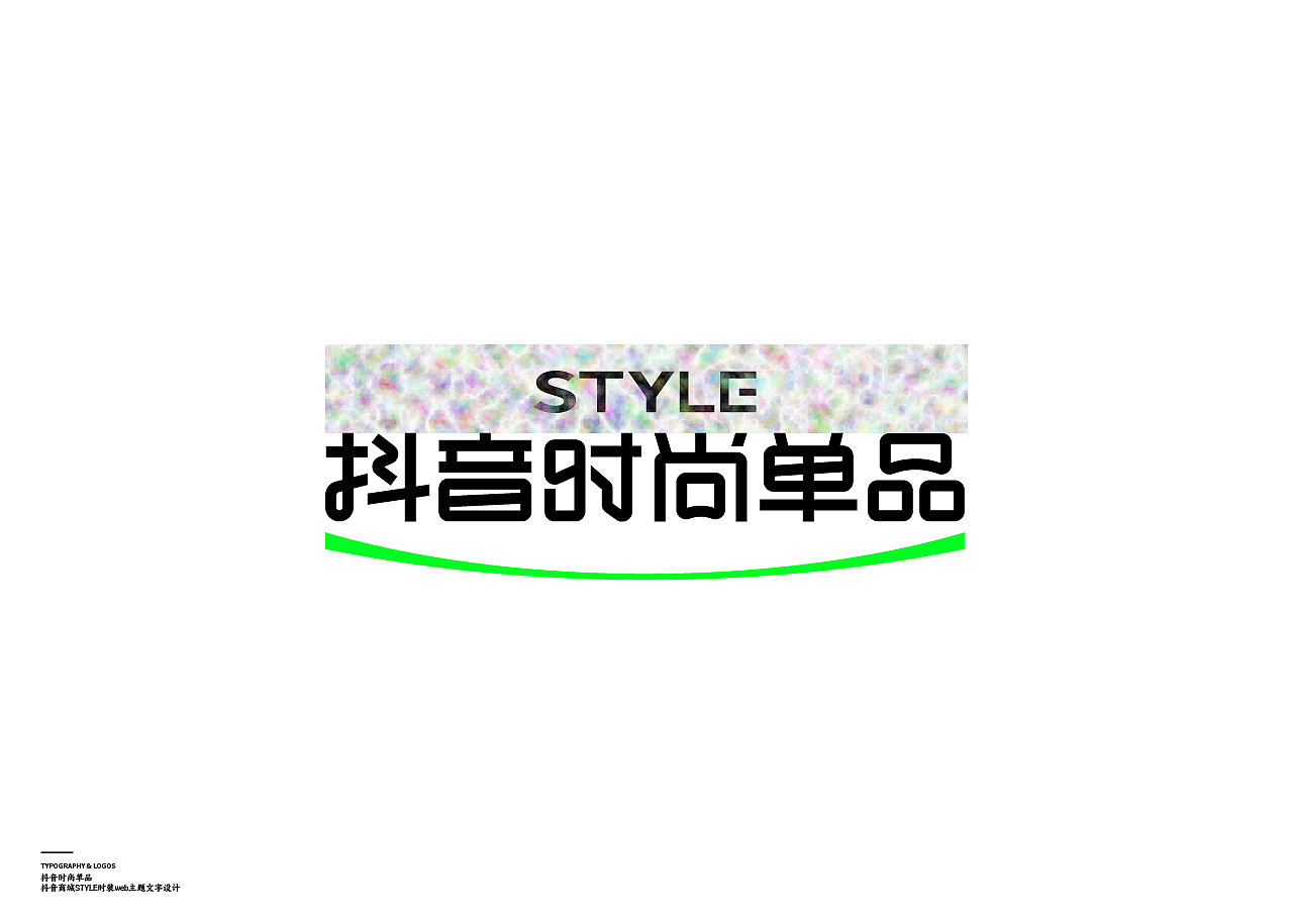 Typography & Logos（图ZMzQ4MzI2MDQ4） - 字体/字形 - 站酷设计师贰喜哥原创素材 - 站酷ZCOOL