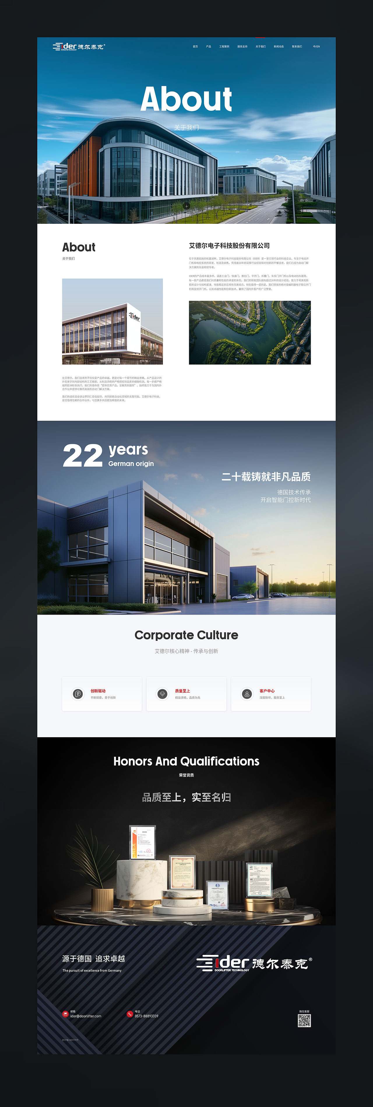 品牌官网升级丨ider x marchflow（图ZMzYwODQ4OTky） - 企业官网 - 站酷设计师marchflow原创素材 - 站酷ZCOOL