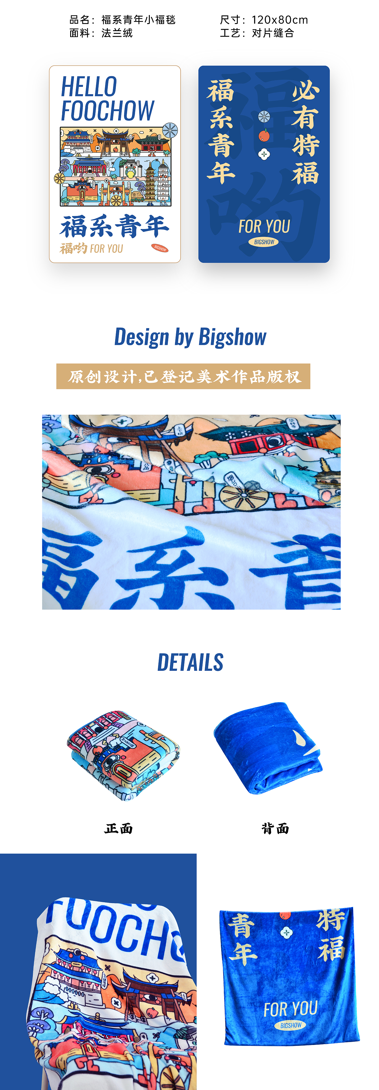 我把福州寄给你 | 福系青年游福厝(图ZMzQ1OTI3MjI4) - 图案 - 站酷设计师谢大秀原创素材 - 站酷ZCOOL