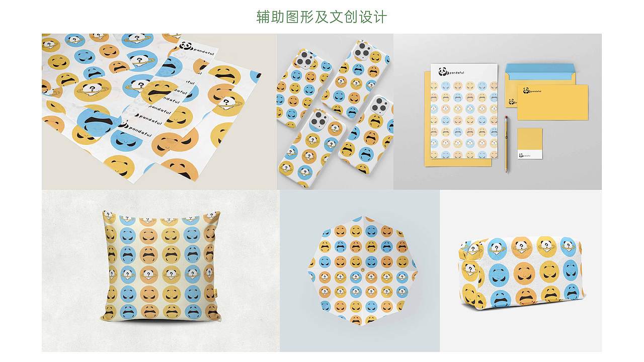 个人作品集（图ZMzA0ODQzODc2） - 其他平面 - 站酷设计师是阿余啊原创素材 - 站酷ZCOOL