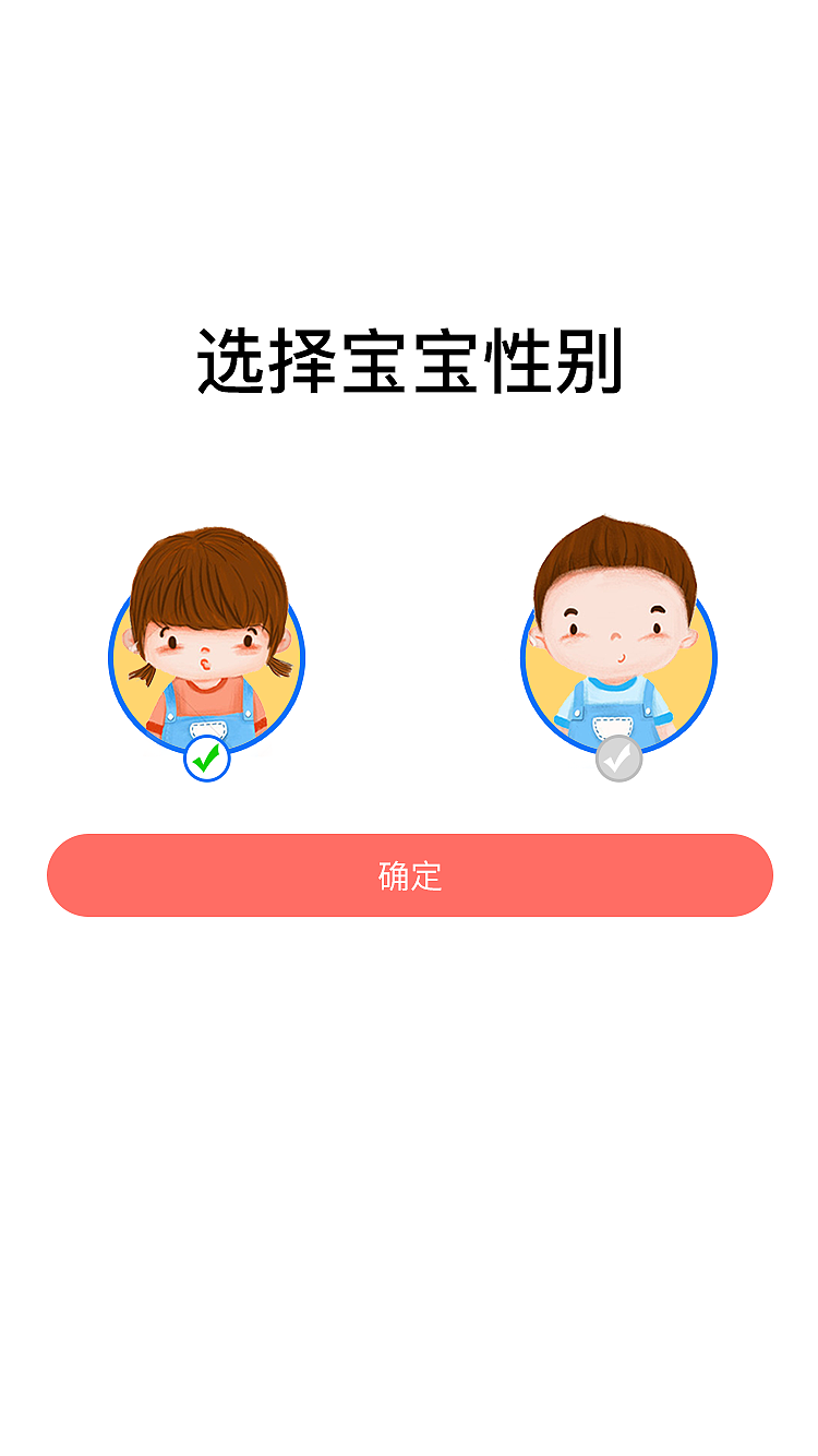 松鼠绘本（图ZMzQ2MzI4NzYw） - APP界面 - 站酷设计师大大的城小小的我原创素材 - 站酷ZCOOL