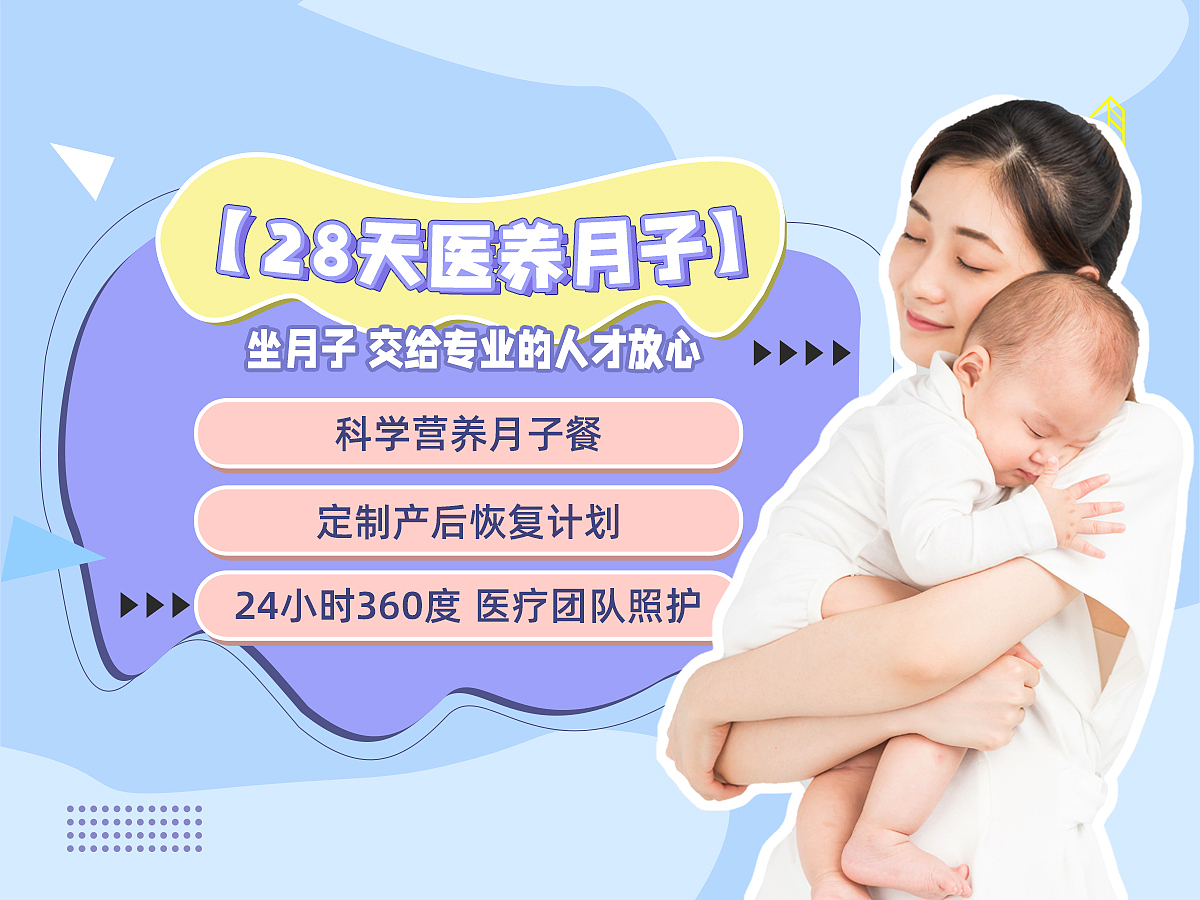 母婴孕产-主图轮播图banner