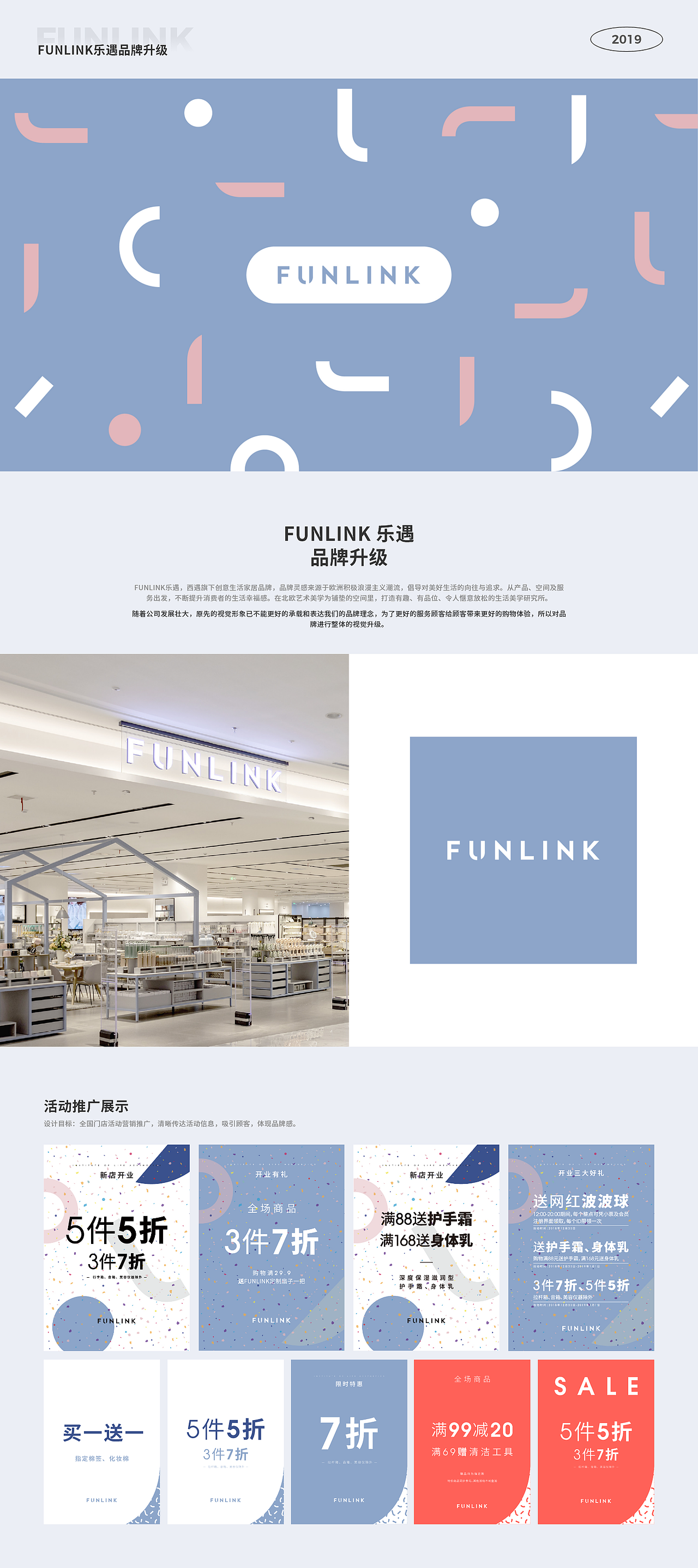 2023 | 个人作品集（图ZMzUyNTE2NjEy） - 运营设计 - 站酷设计师不二先生z原创素材 - 站酷ZCOOL