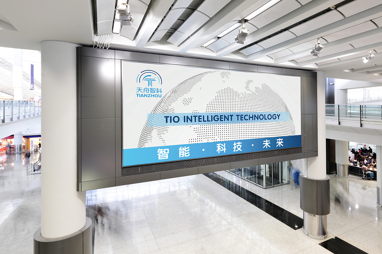 天舟智科 TIO 品牌视觉设计（图ZMzI4OTg5MzU2） - 品牌 - 站酷设计师天中页工作站原创素材 - 站酷ZCOOL