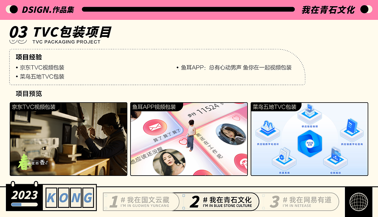 2023多巴胺小狗插画作品集更新啦