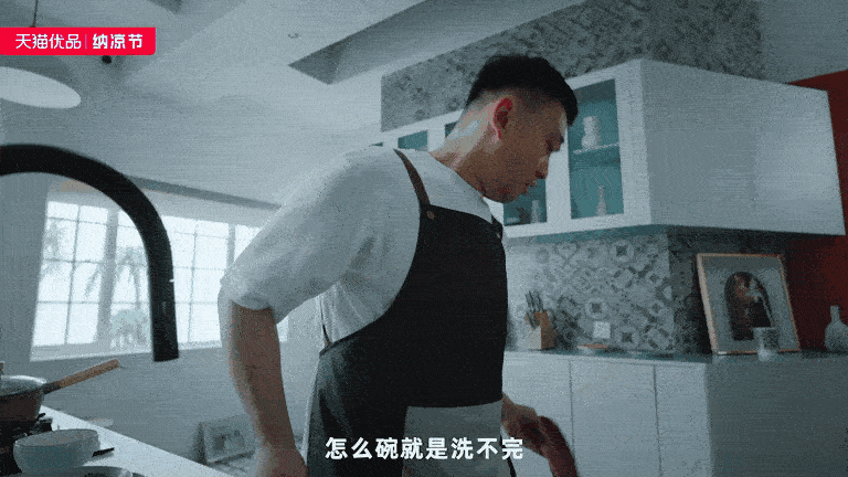 天猫优品x美的 纳凉节大促TVC—让夏天“家电”多巴胺（图ZMzQ5OTA5Nzg0） - 宣传片 - 站酷设计师盘马弯弓PMWG原创素材 - 站酷ZCOOL
