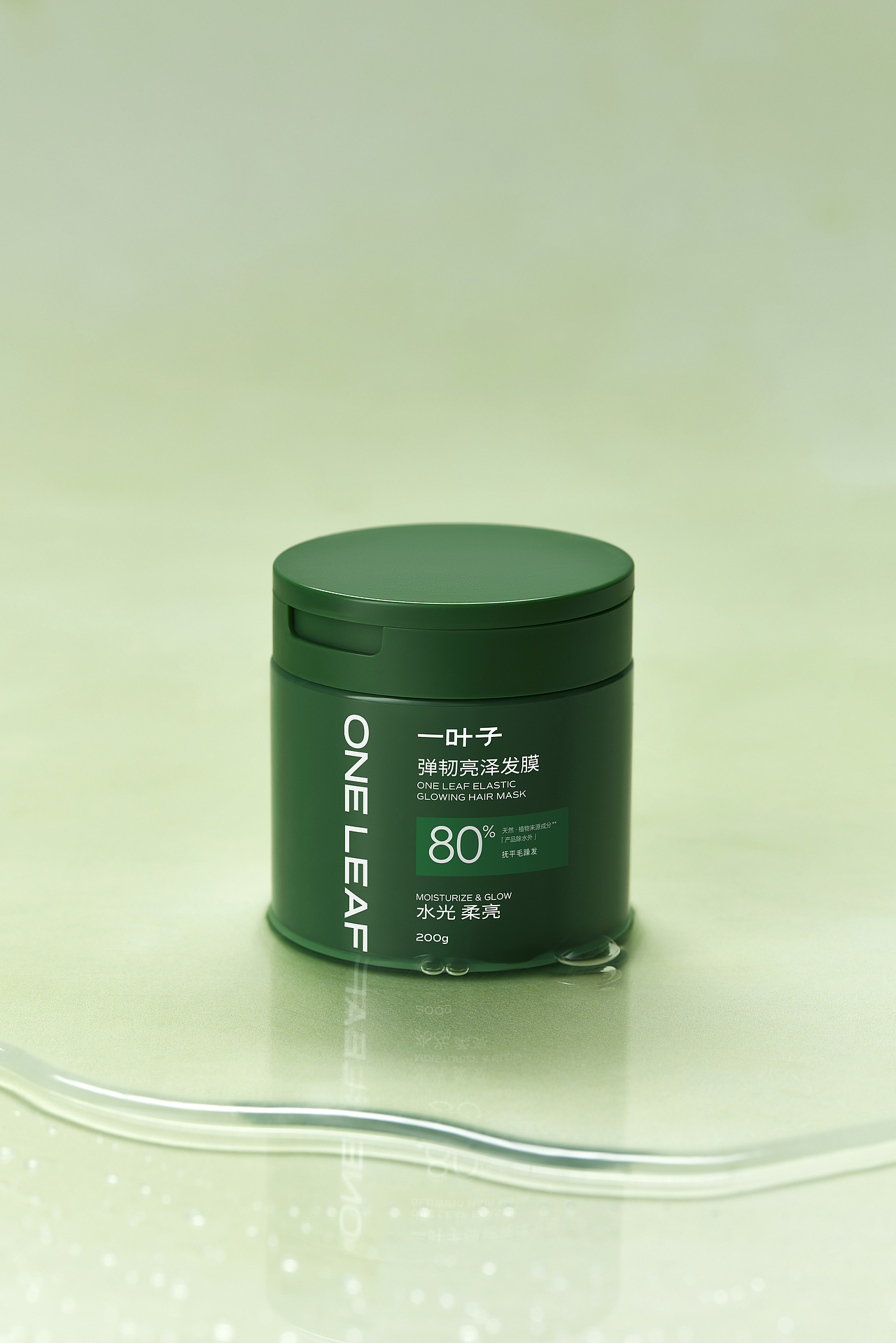 一叶子洗护防晒｜产品精修（图ZMzY5ODM5MjI4） - 修图/后期 - 站酷设计师jason223原创素材 - 站酷ZCOOL