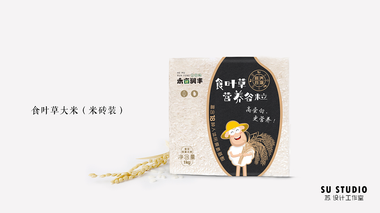 禾亩润丰农产品包装设计(图ZMzAxMjc0NzEy) - 包装 - 站酷设计师MAO猫苏SU原创素材 - 站酷ZCOOL