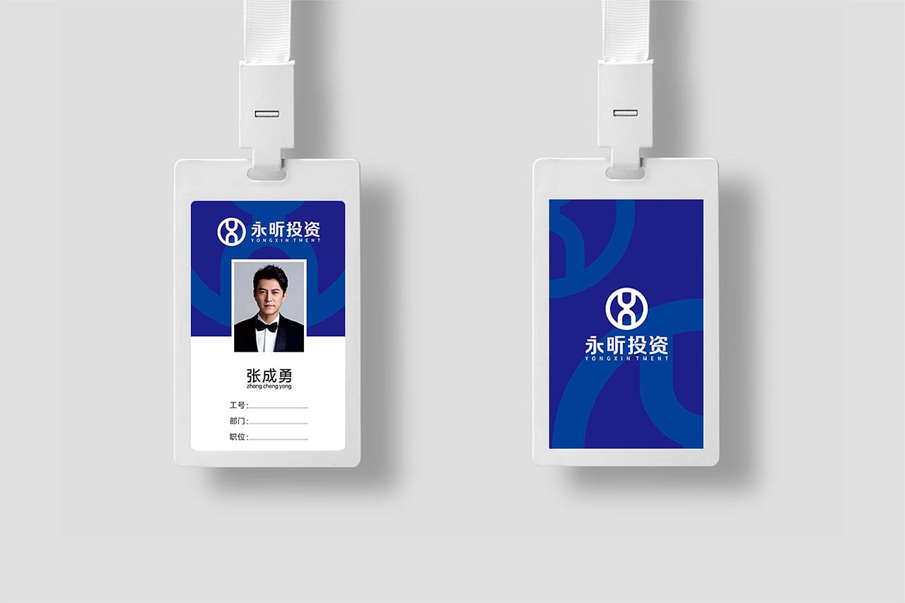 金融永昕LOGO（图ZMzM0MzM2MzIw） - Logo - 站酷设计师邵一画原创素材 - 站酷ZCOOL