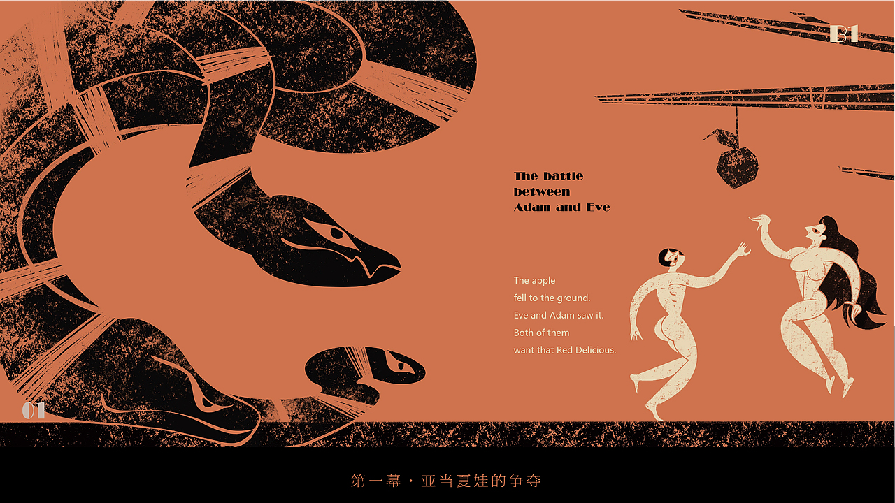 《DESIRE》系列（图ZMzY4NjE4NzI0） - 商业插画 - 站酷设计师shallow_shallow原创素材 - 站酷ZCOOL