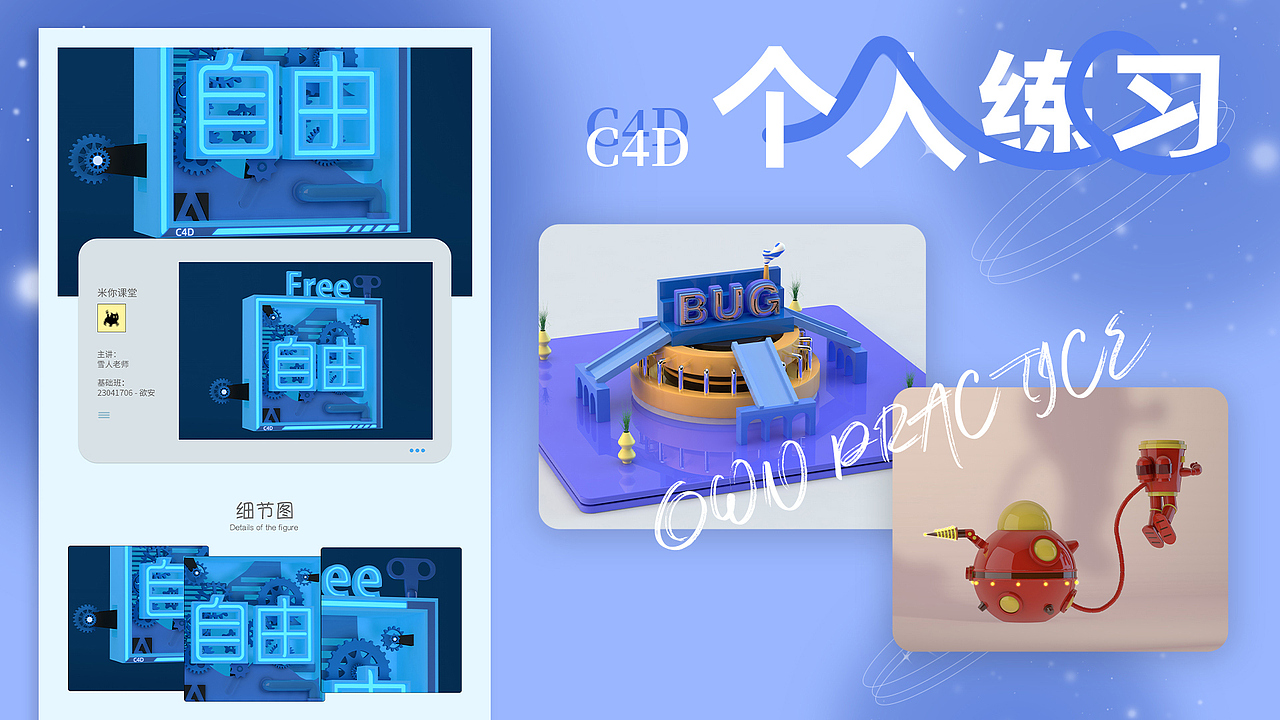 个人平面作品集（图ZMzQ1NzQ0MTYw） - 其他平面 - 站酷设计师Lydia幸运速递原创素材 - 站酷ZCOOL