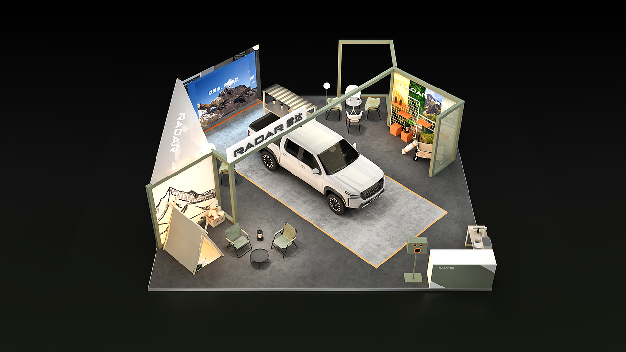 雷达-2022商超展（图ZMzMyOTMxNzQ0） - 展陈设计 - 站酷设计师Wa1h原创素材 - 站酷ZCOOL