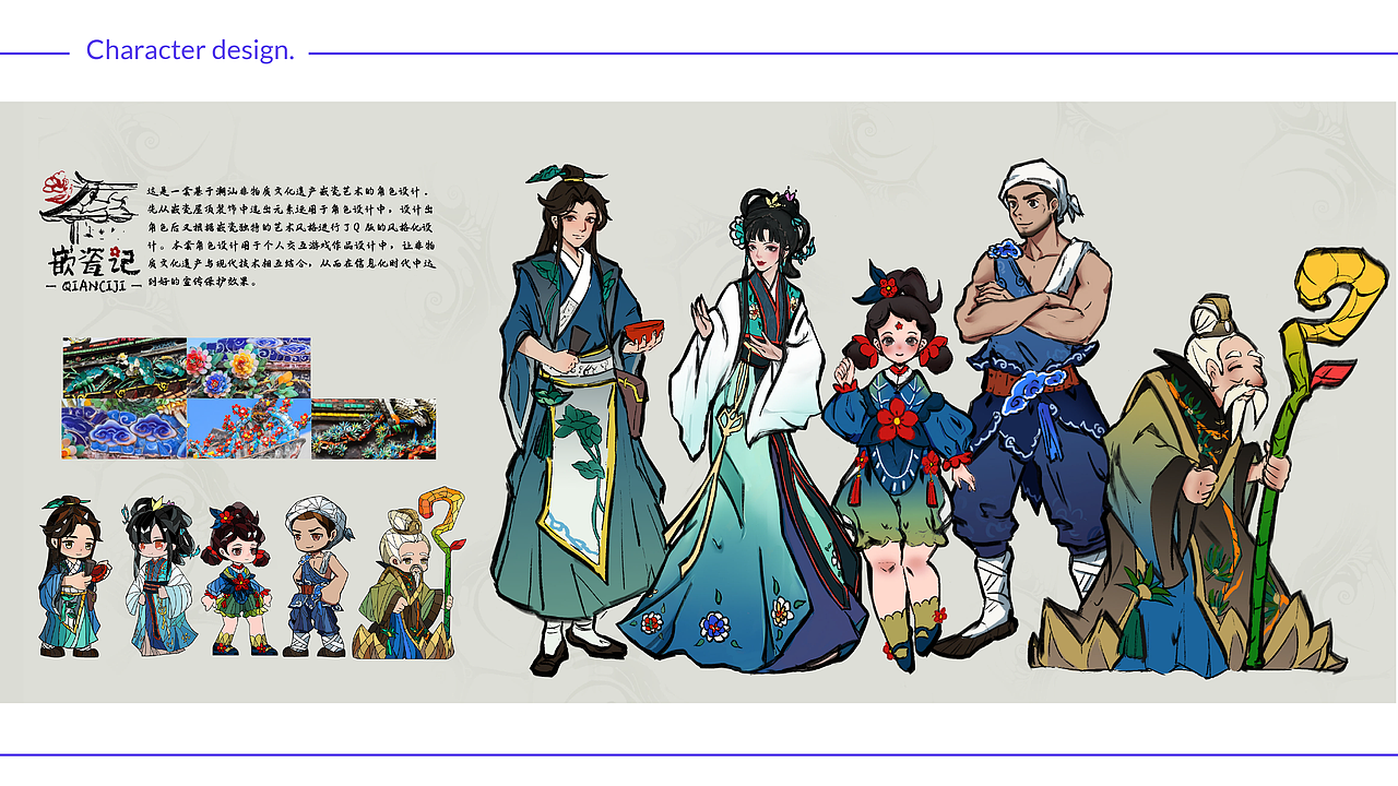 彭东篱游戏原画个人作品集2022年（图ZMzE4Nzc1MzY4） - 游戏原画 - 站酷设计师齋藤飛栗原创素材 - 站酷ZCOOL