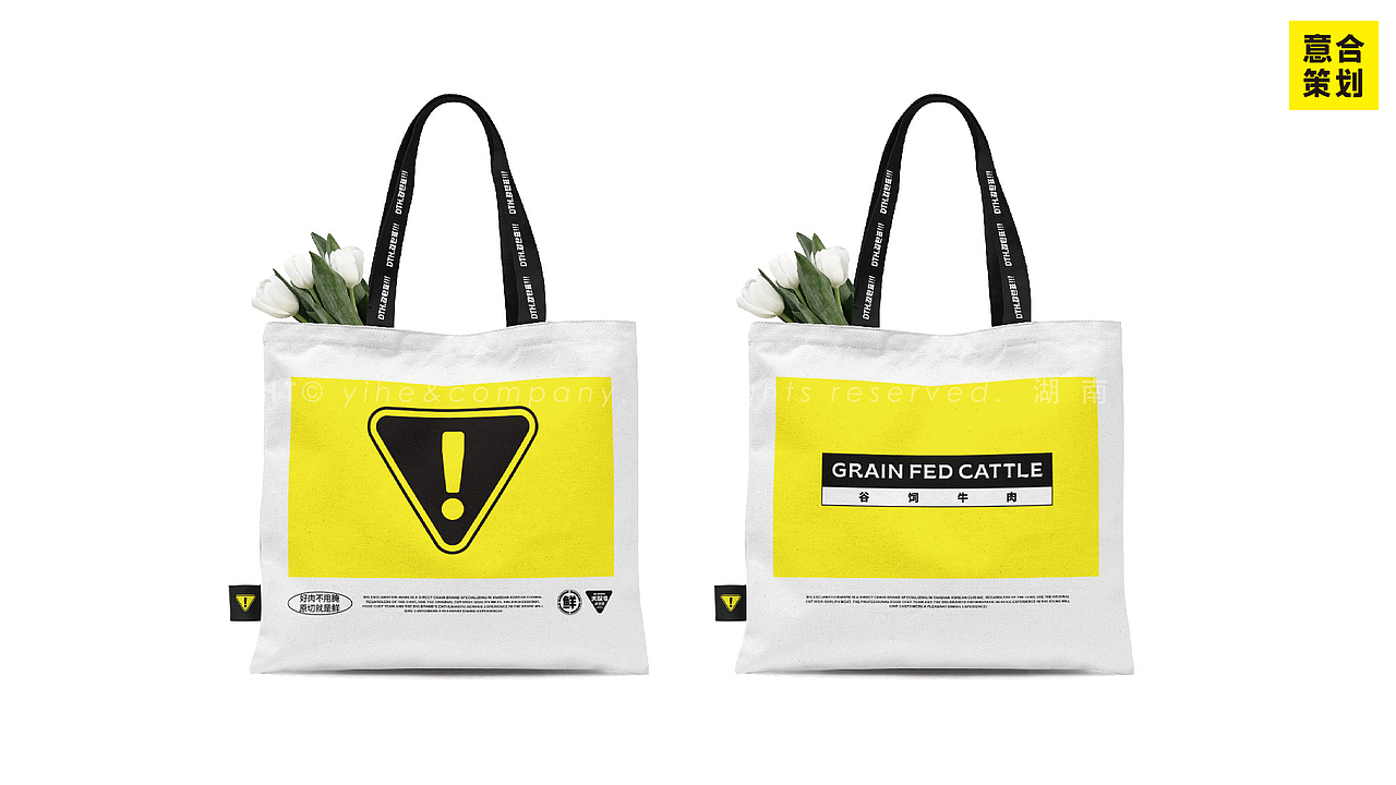 延边朝鲜族料理&烤肉丨大叹号烤肉品牌升级