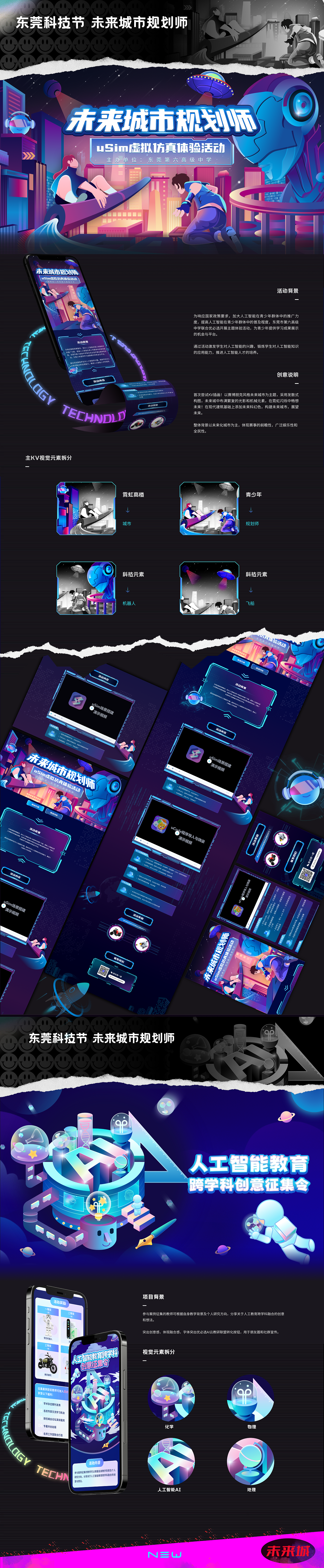 2022年年终总结（图ZMzI1NjIyMTY4） - 运营设计 - 站酷设计师coco_喵原创素材 - 站酷ZCOOL