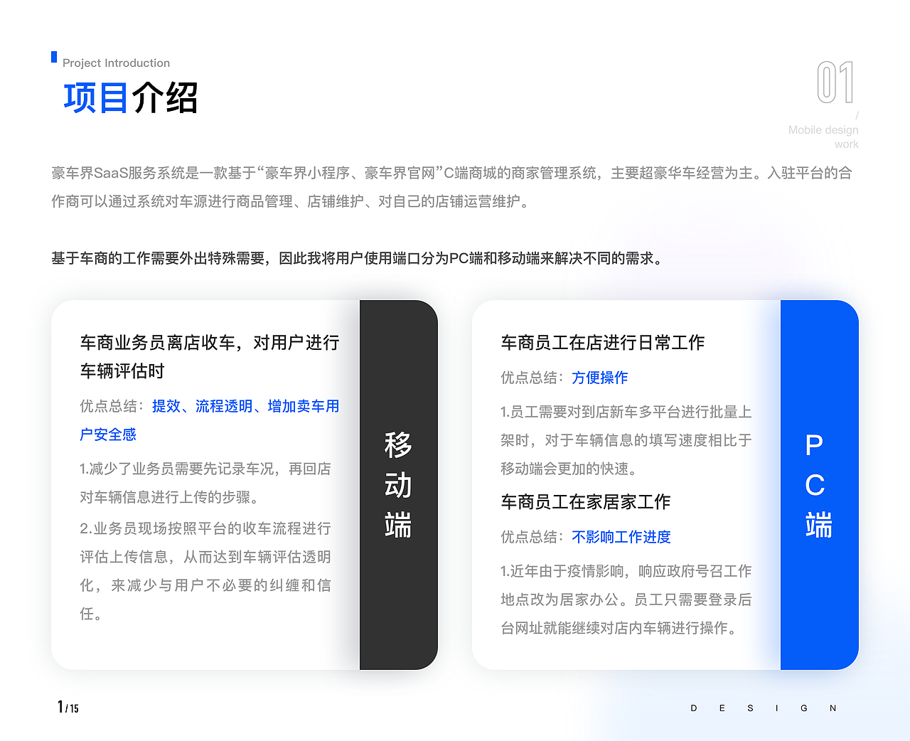 2023UI作品集（图ZMzM3MDI2MzYw） - 其他UI - 站酷设计师山与海之间原创素材 - 站酷ZCOOL