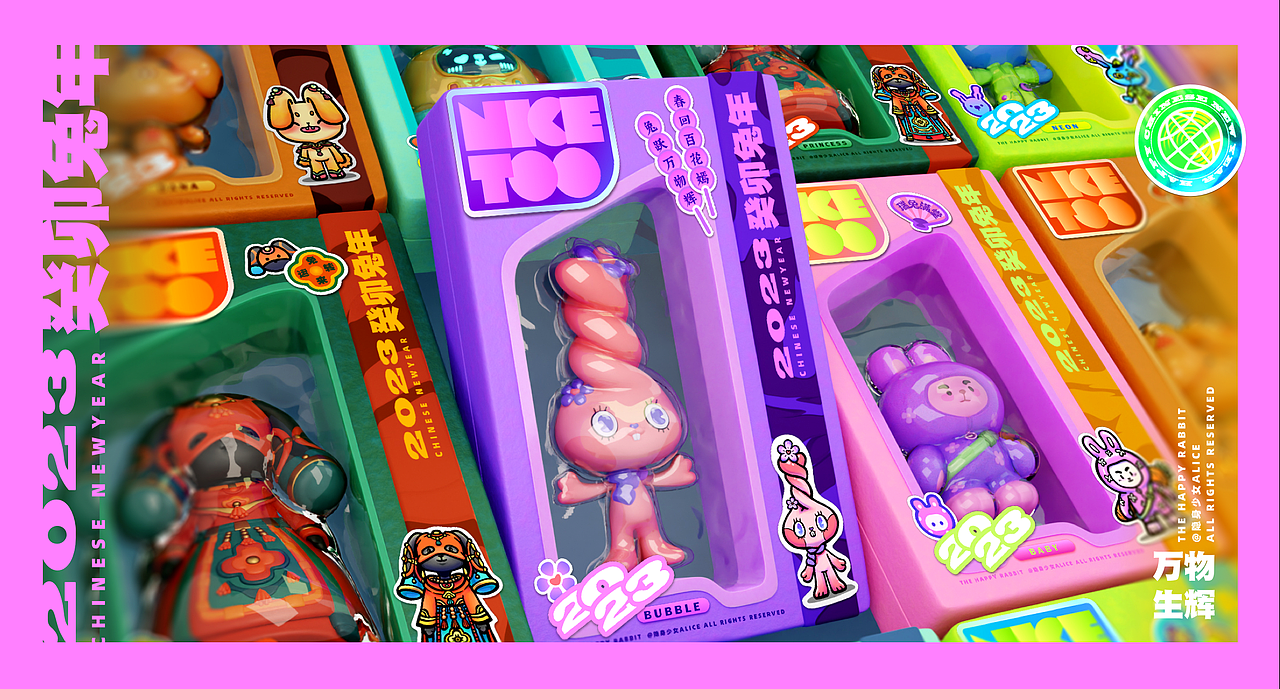 -NICE TOO-癸卯兔年春节兔子形象IP设定