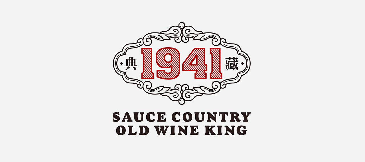 酱乡老酒王 I 典藏1941（图ZMzM2NTE2Mzg4） - 包装 - 站酷设计师深圳艺瀚创意原创素材 - 站酷ZCOOL