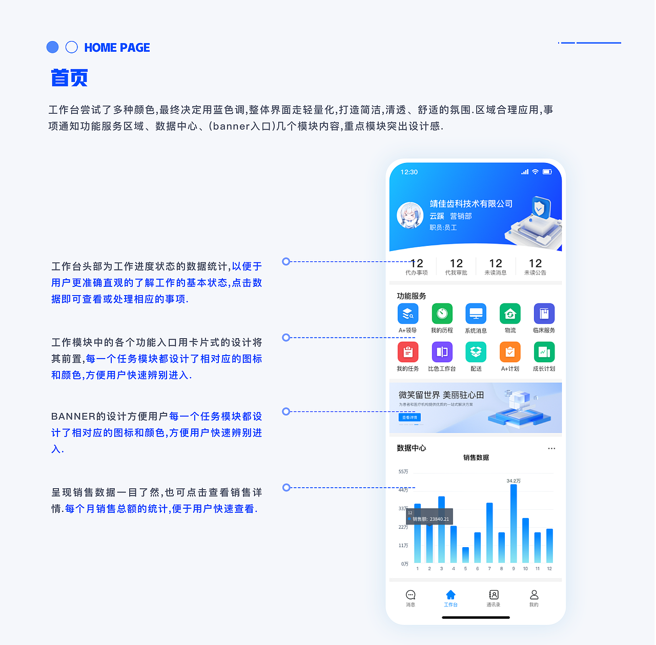 2023~2024 UI作品集（图ZMzUwMjk1NDU2） - APP界面 - 站酷设计师云蹊原创素材 - 站酷ZCOOL
