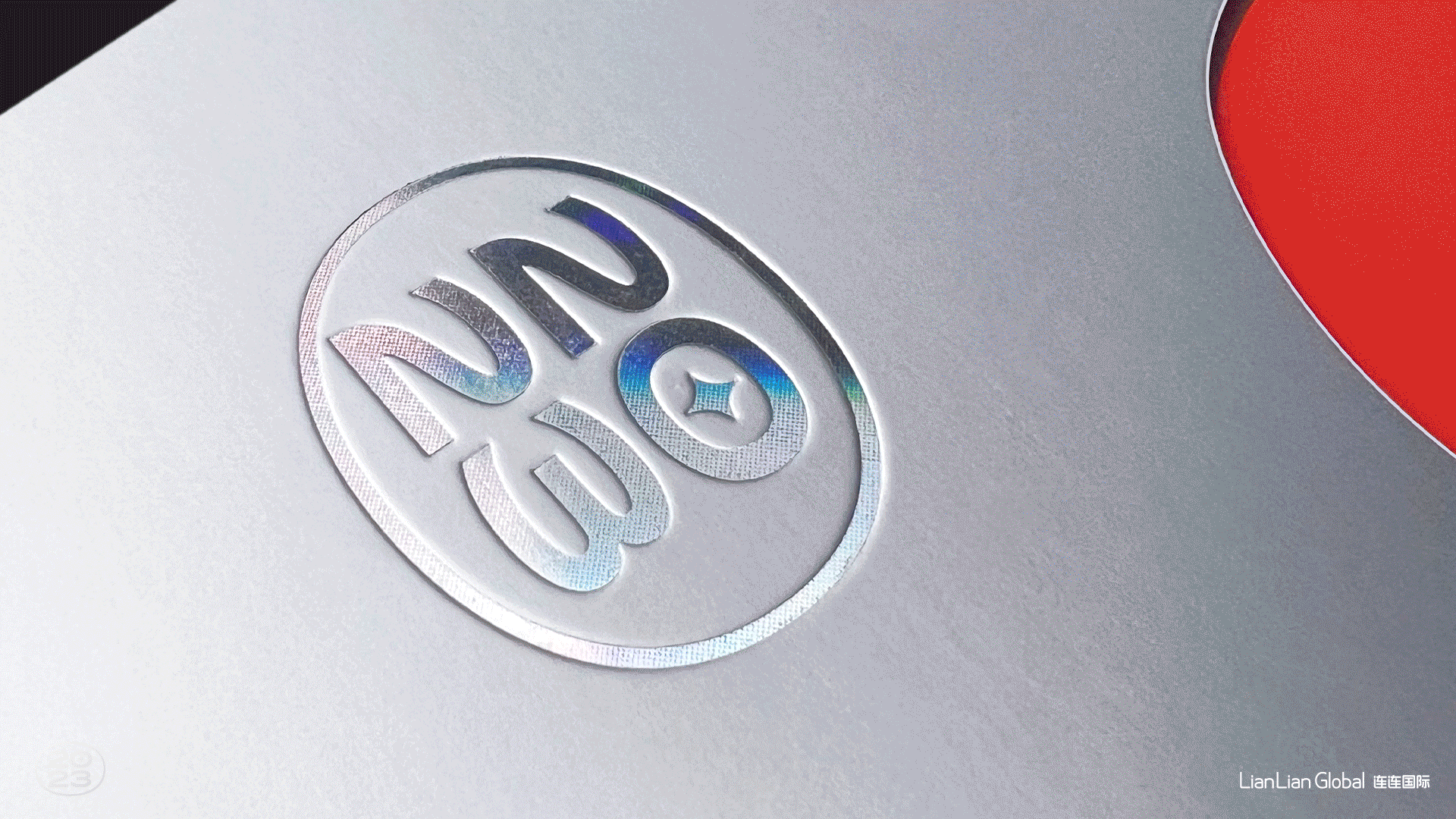 LianLian Global New Year Box 连连国际-2023新年礼盒（图ZMzI5MjU0NTMy） - 包装 - 站酷设计师连连国际营销设计原创素材 - 站酷ZCOOL